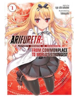 Arifureta: From Commonplace to World`s Strongest, Vol. 1 (Light Novel)